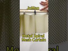 Jumao メタルメッシュカーテンは空間を近代化します